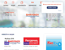 Tablet Screenshot of baryonix.ru